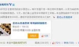 老李微博爆料新闻事件,揭秘新闻事件背后真相